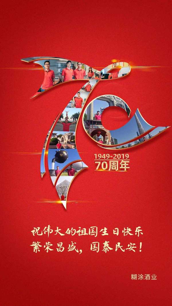 百年糊涂(图11)