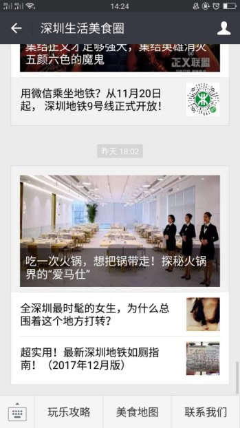 如一坊海鲜火锅(图2)