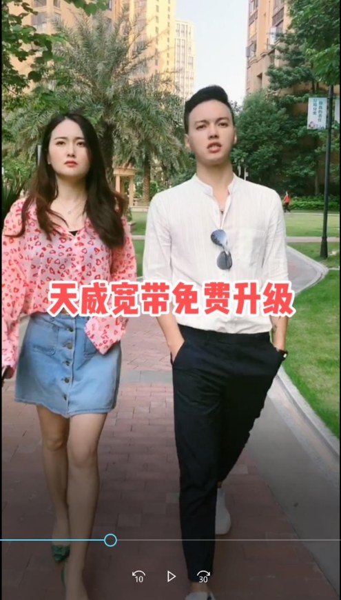 天威视讯(图6)