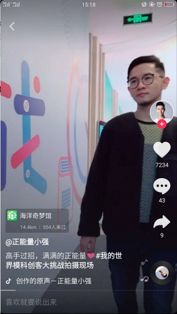 我的世界模科创客大挑战(图4)
