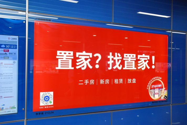 置家地产(图2)