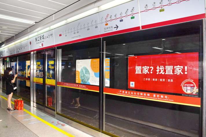 置家地产(图3)