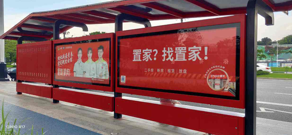 置家地产(图4)