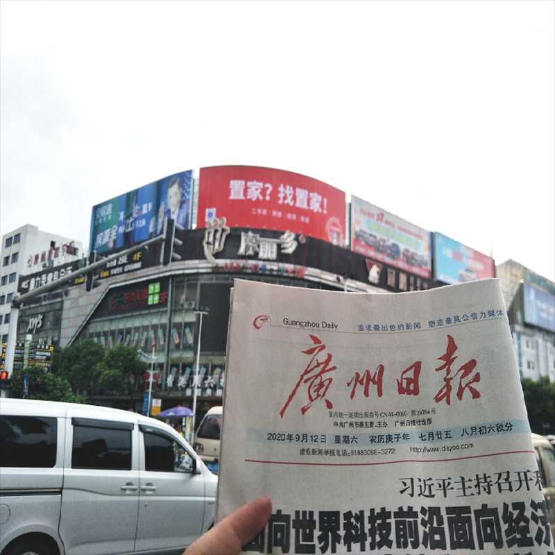 置家地产(图7)
