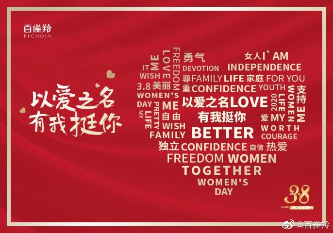 百雀羚(图1)