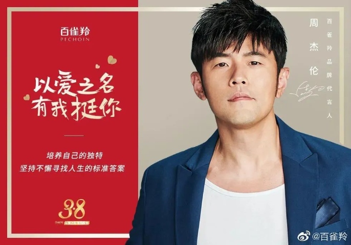 百雀羚(图2)