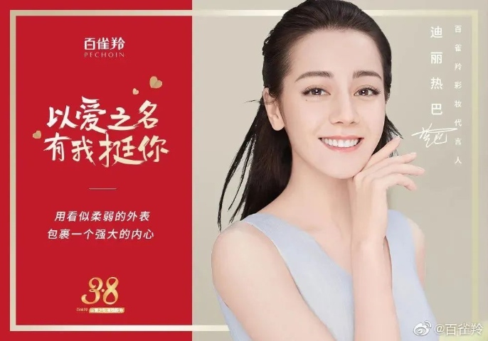 百雀羚(图3)
