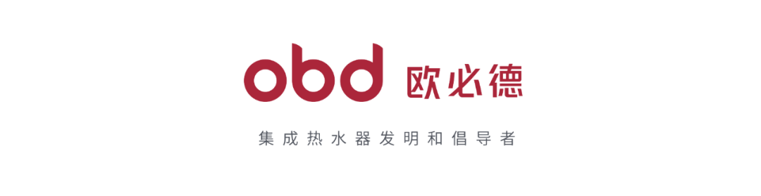 欧必德OBD(图1)
