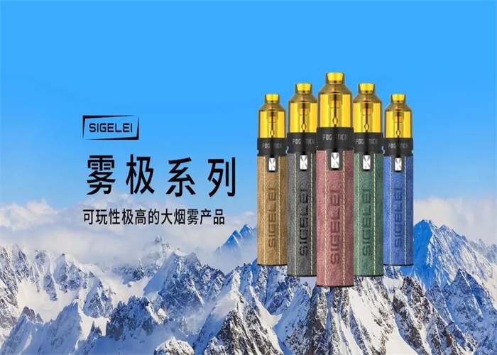 思格雷(图3)