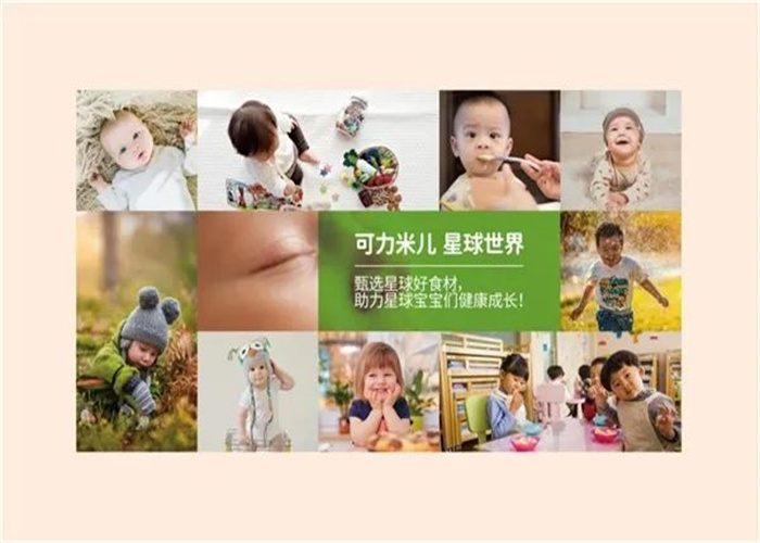 可力米儿(图3)