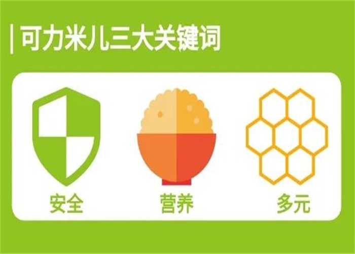可力米儿(图5)