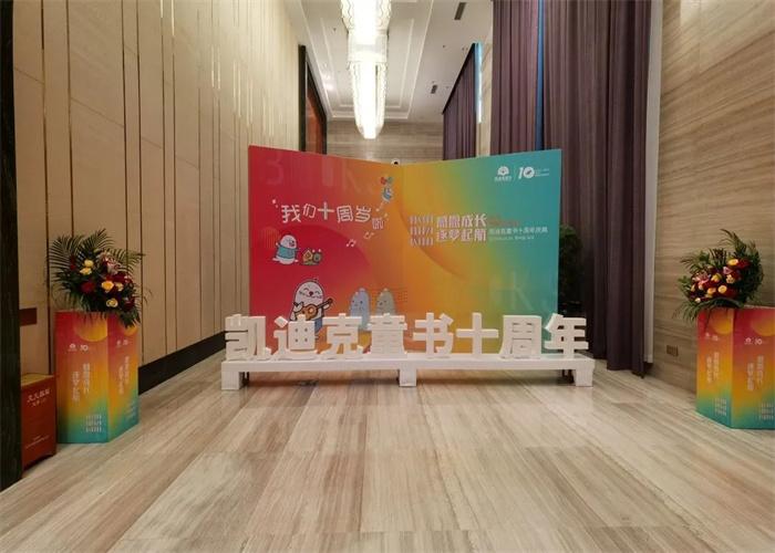 凯迪克童书(图1)