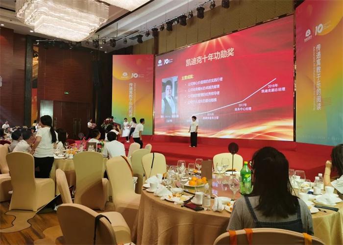 凯迪克童书(图5)