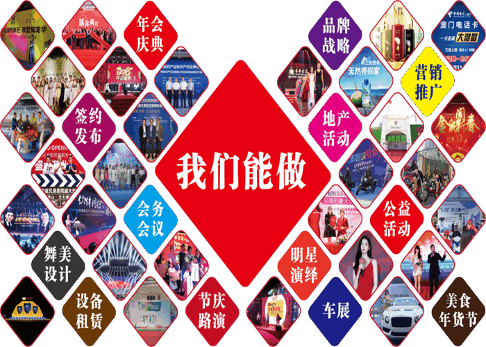 德佳智联(图3)