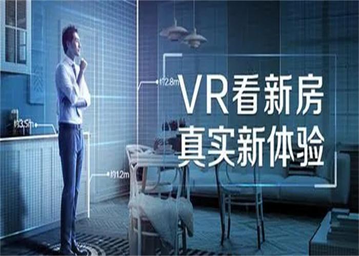 贝壳找房(图2)
