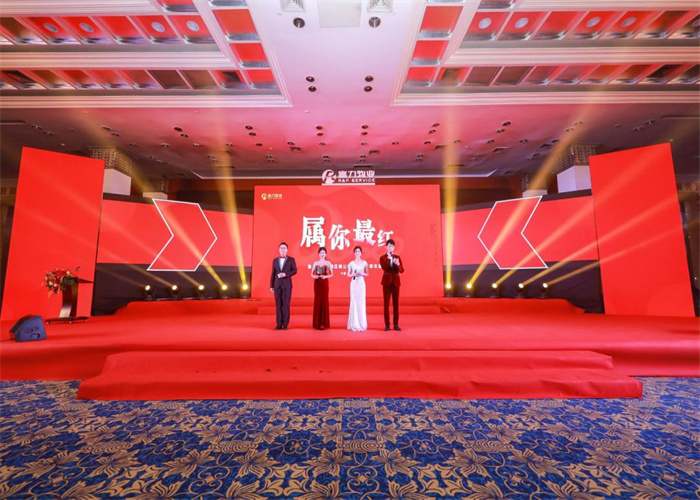 富力物业(图2)