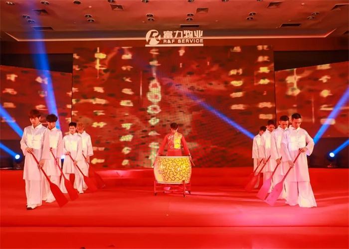 富力物业(图4)