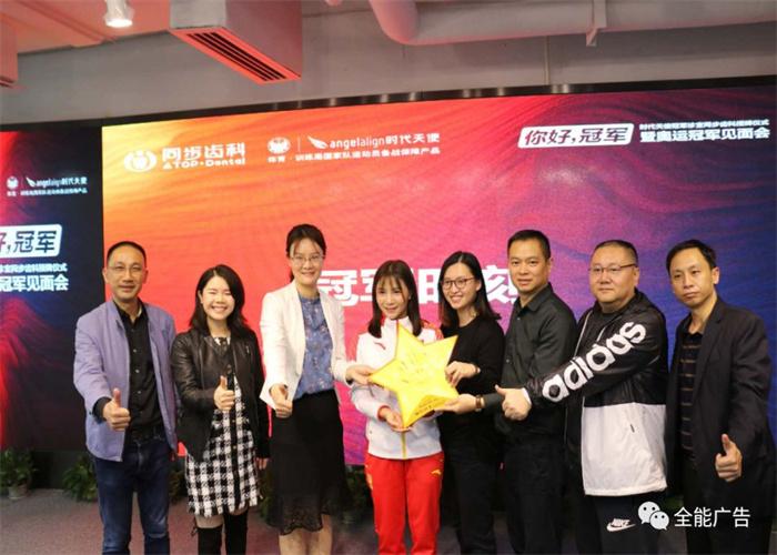 同步齿科(图1)