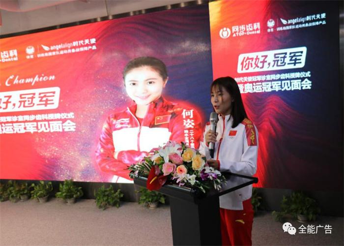 同步齿科(图3)