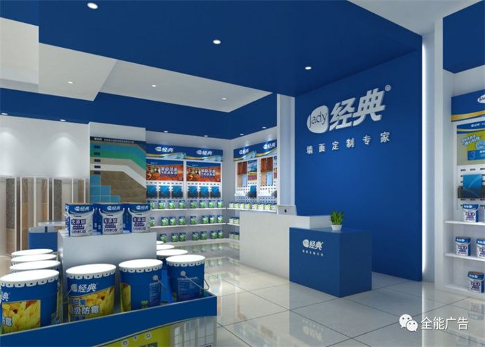 经典漆(图2)