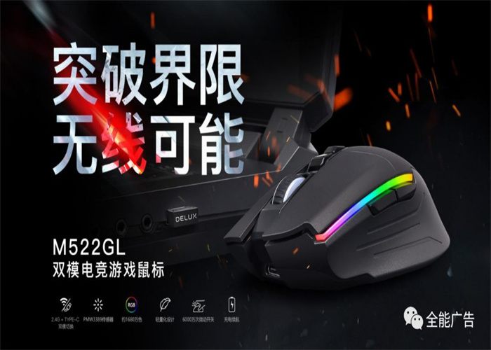 多彩科技(图2)