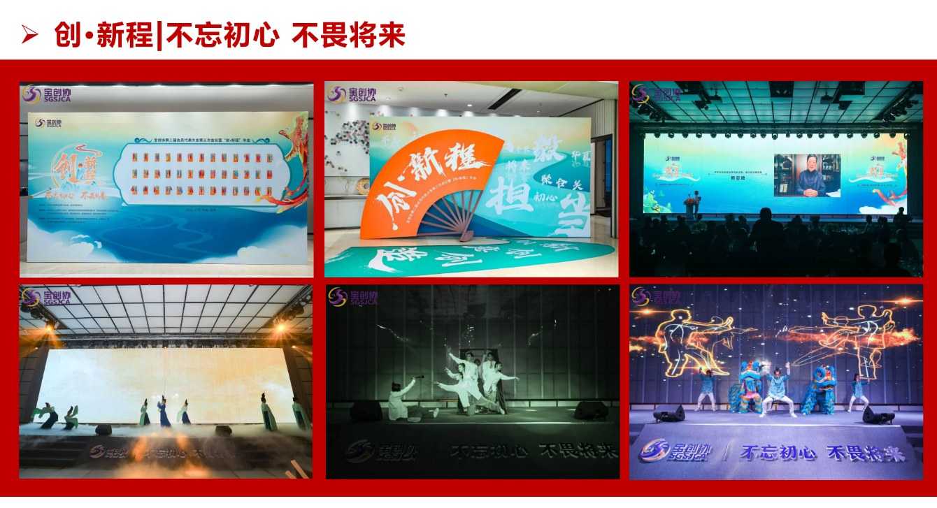 深圳市金银珠宝创意产业协会(图2)