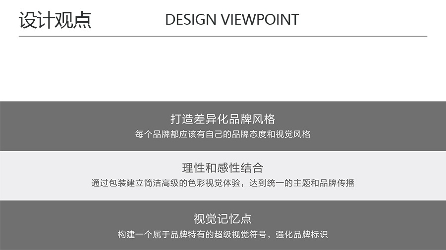 KINJI BRAND  公式护肤\专为敏感肌定制(图7)