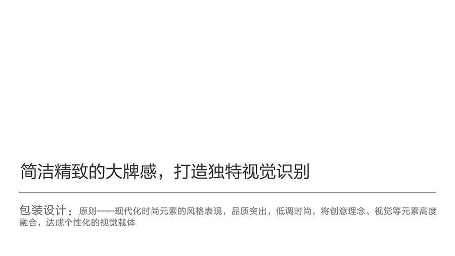 KINJI BRAND  公式护肤\专为敏感肌定制(图8)
