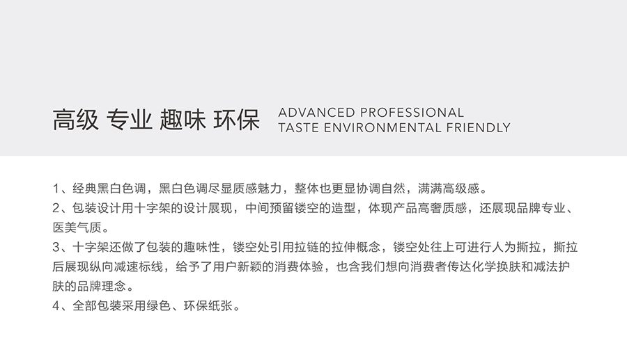 KINJI BRAND  公式护肤\专为敏感肌定制(图9)