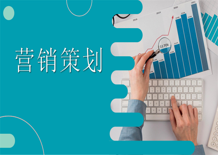 中小型企业营销策划的重要性(图1)