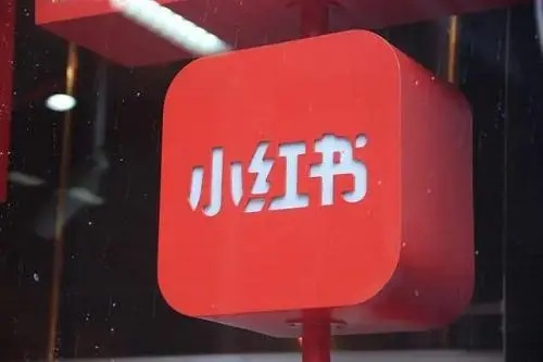 小红书代运营的优势(图1) 小红书代运营的优势(图1)