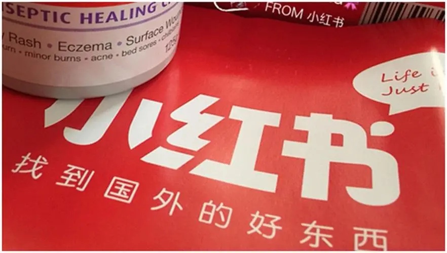 小红书推广四个妙招(图1) 小红书推广四个妙招(图1)