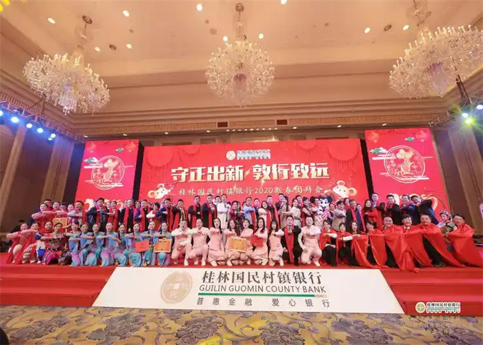 企业周年庆典策划全攻略