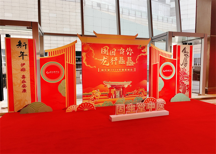 年会活动策划，一场关乎企业与员工的盛宴