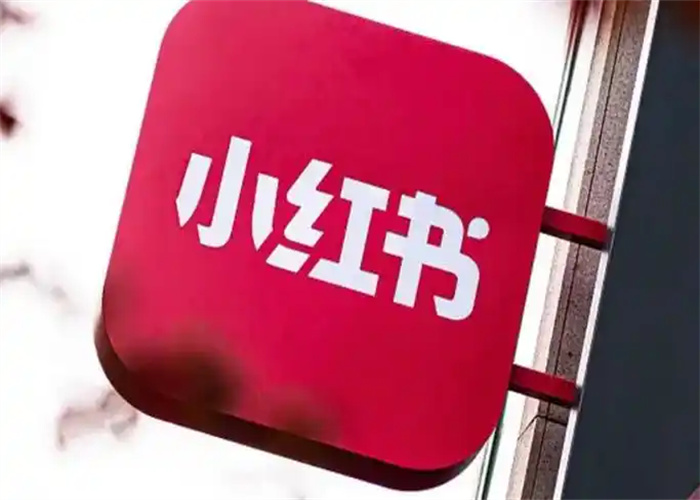 小红书运营秘籍：解锁品牌知名度提升新路径​(图1)