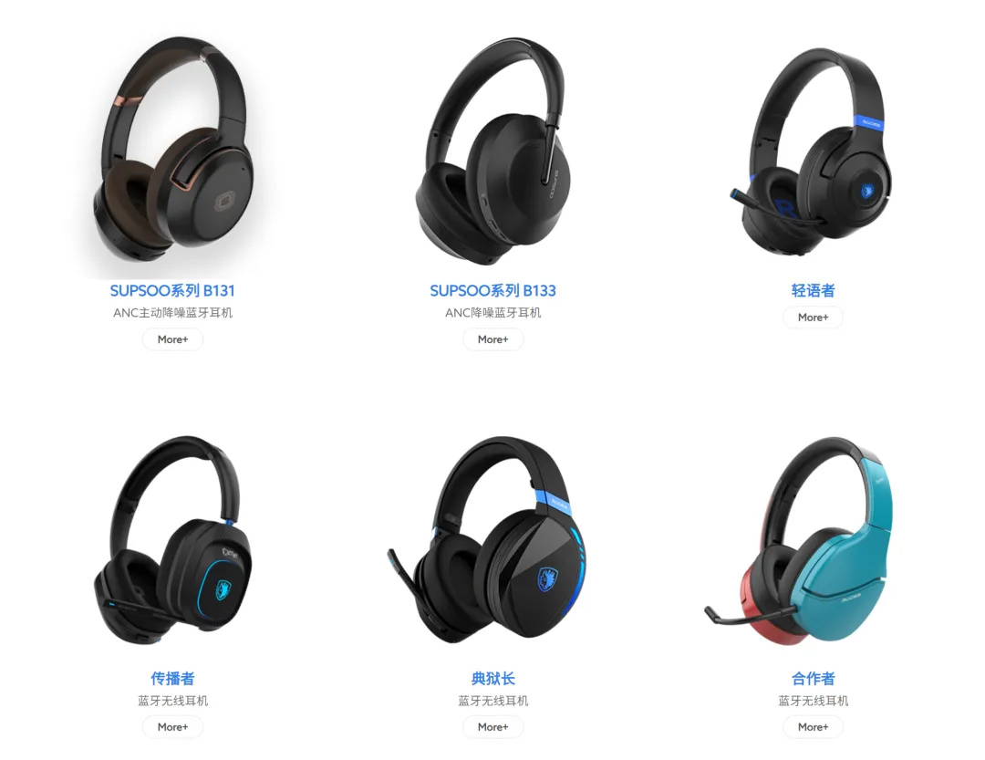 全能广告与SADES耳机达成深度合作，共拓电竞市场新蓝海(图3)