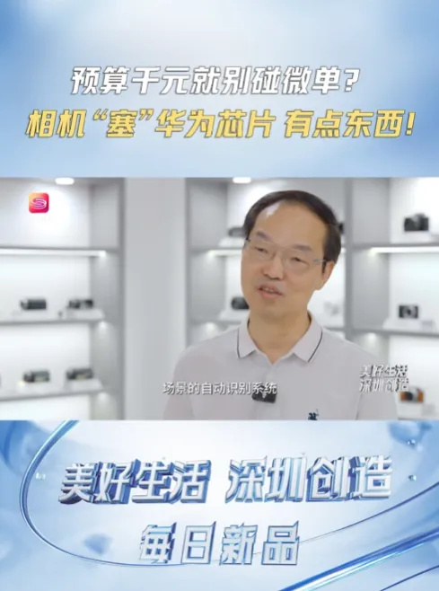 全能广告助推松典登 CCTV：双产品闪耀卫视与央视的品牌进阶(图2)