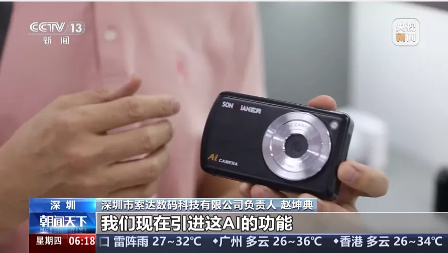 全能广告助推松典登 CCTV：双产品闪耀卫视与央视的品牌进阶(图5)