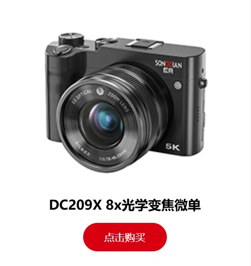 全能广告助推松典登 CCTV：双产品闪耀卫视与央视的品牌进阶(图6)
