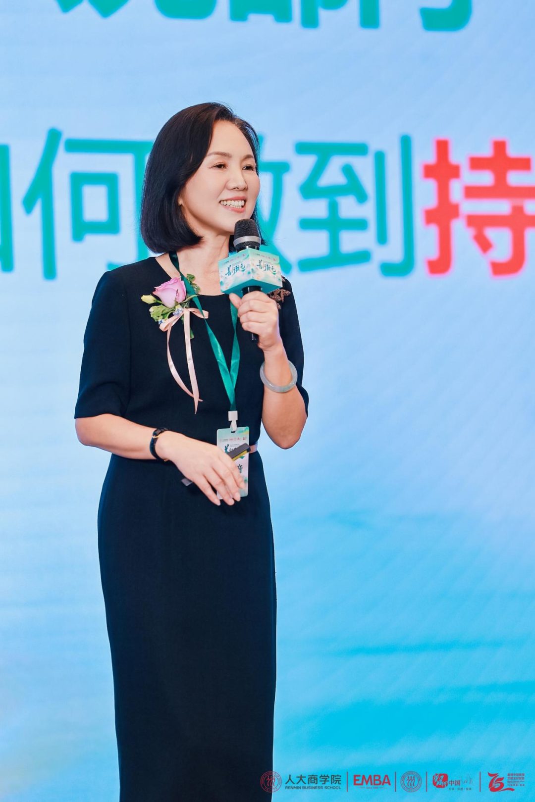 善行致远!人大商学院EMBA论坛举行,全能广告集团携手战略伙伴共探商业向善(图4) 善行致远!人大商学院EMBA论坛举行,全能广告集团携手战略伙伴共探商业向善(图4)