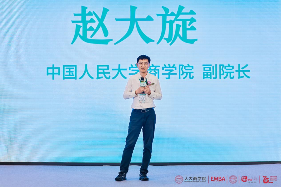 善行致远!人大商学院EMBA论坛举行,全能广告集团携手战略伙伴共探商业向善(图2) 善行致远!人大商学院EMBA论坛举行,全能广告集团携手战略伙伴共探商业向善(图2)